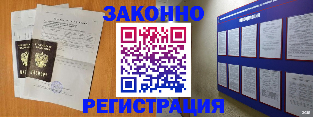 форма 3 в Трубчевске