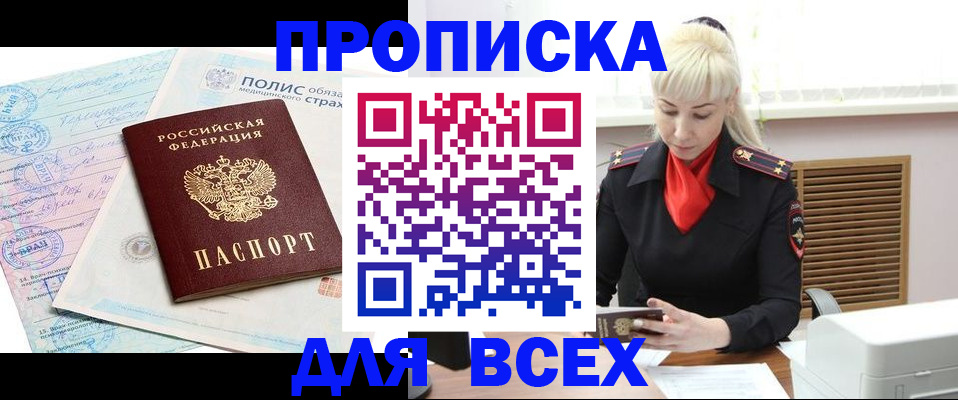 регистрация для дет. сада в Трубчевске